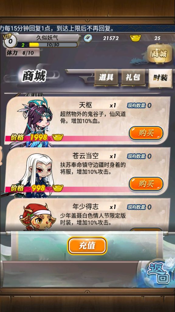 图片[18]源码下载-游戏源码下载-手机游戏源码下载-手机游戏服务端下载-服务端下载-游戏服务端下载-页游服务端下载-页游私服-端游私服-手游私服-游戏私服-网站源码下载-架设工具下载-私服下载【秦时明月HD6.2魔改版】全自动搭建服务端+视频搭建教程源码下载-游戏源码下载-手机游戏源码下载-手机游戏服务端下载-服务端下载-游戏服务端下载-页游服务端下载-页游私服-端游私服-手游私服-游戏私服-网站源码下载-架设工具下载-私服下载久似妖气源码网