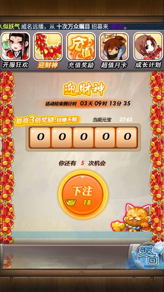 图片[22]源码下载-游戏源码下载-手机游戏源码下载-手机游戏服务端下载-服务端下载-游戏服务端下载-页游服务端下载-页游私服-端游私服-手游私服-游戏私服-网站源码下载-架设工具下载-私服下载【秦时明月HD6.2魔改版】全自动搭建服务端+视频搭建教程源码下载-游戏源码下载-手机游戏源码下载-手机游戏服务端下载-服务端下载-游戏服务端下载-页游服务端下载-页游私服-端游私服-手游私服-游戏私服-网站源码下载-架设工具下载-私服下载久似妖气源码网