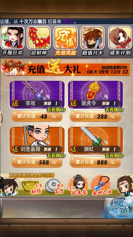 【秦时明月HD6.2魔改版】全自动搭建服务端+视频搭建教程源码下载-游戏源码下载-手机游戏源码下载-手机游戏服务端下载-服务端下载-游戏服务端下载-页游服务端下载-页游私服-端游私服-手游私服-游戏私服-网站源码下载-架设工具下载-私服下载久似妖气源码网