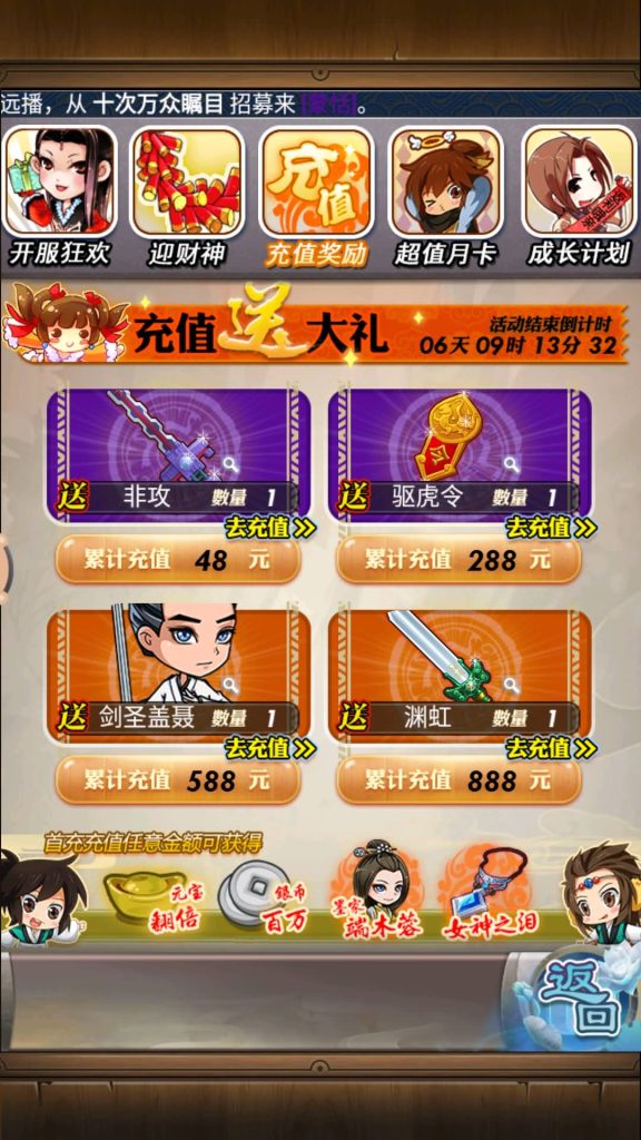 图片[1]源码下载-游戏源码下载-手机游戏源码下载-手机游戏服务端下载-服务端下载-游戏服务端下载-页游服务端下载-页游私服-端游私服-手游私服-游戏私服-网站源码下载-架设工具下载-私服下载【秦时明月HD6.2魔改版】全自动搭建服务端+视频搭建教程源码下载-游戏源码下载-手机游戏源码下载-手机游戏服务端下载-服务端下载-游戏服务端下载-页游服务端下载-页游私服-端游私服-手游私服-游戏私服-网站源码下载-架设工具下载-私服下载久似妖气源码网