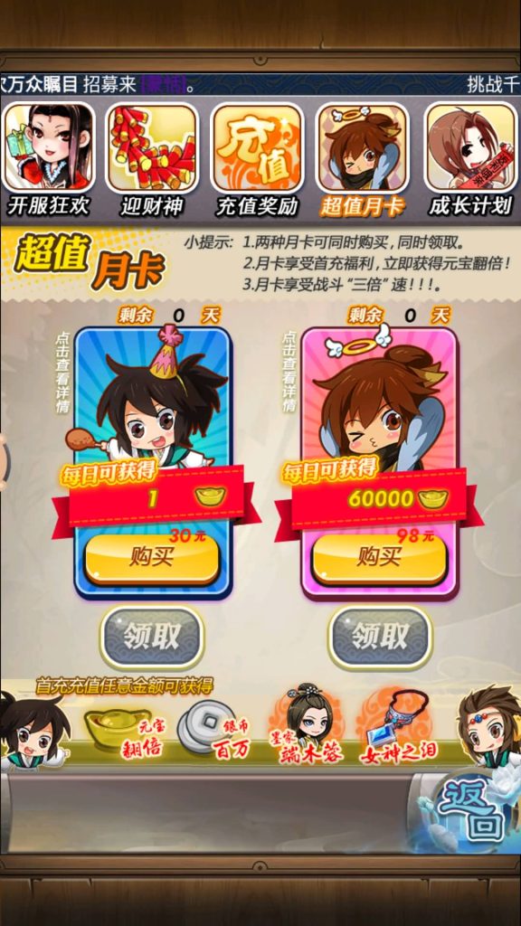 图片[23]源码下载-游戏源码下载-手机游戏源码下载-手机游戏服务端下载-服务端下载-游戏服务端下载-页游服务端下载-页游私服-端游私服-手游私服-游戏私服-网站源码下载-架设工具下载-私服下载【秦时明月HD6.2魔改版】全自动搭建服务端+视频搭建教程源码下载-游戏源码下载-手机游戏源码下载-手机游戏服务端下载-服务端下载-游戏服务端下载-页游服务端下载-页游私服-端游私服-手游私服-游戏私服-网站源码下载-架设工具下载-私服下载久似妖气源码网