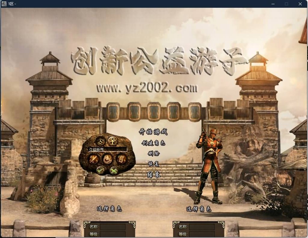 图片[16]源码下载-游戏源码下载-手机游戏源码下载-手机游戏服务端下载-服务端下载-游戏服务端下载-页游服务端下载-页游私服-端游私服-手游私服-游戏私服-网站源码下载-架设工具下载-私服下载【游子沉默复古三职业】[GOM引擎]+痛苦森林+分解强化师+通天塔+BOSS冒险岛+视频参考搭建教程源码下载-游戏源码下载-手机游戏源码下载-手机游戏服务端下载-服务端下载-游戏服务端下载-页游服务端下载-页游私服-端游私服-手游私服-游戏私服-网站源码下载-架设工具下载-私服下载久似妖气源码网