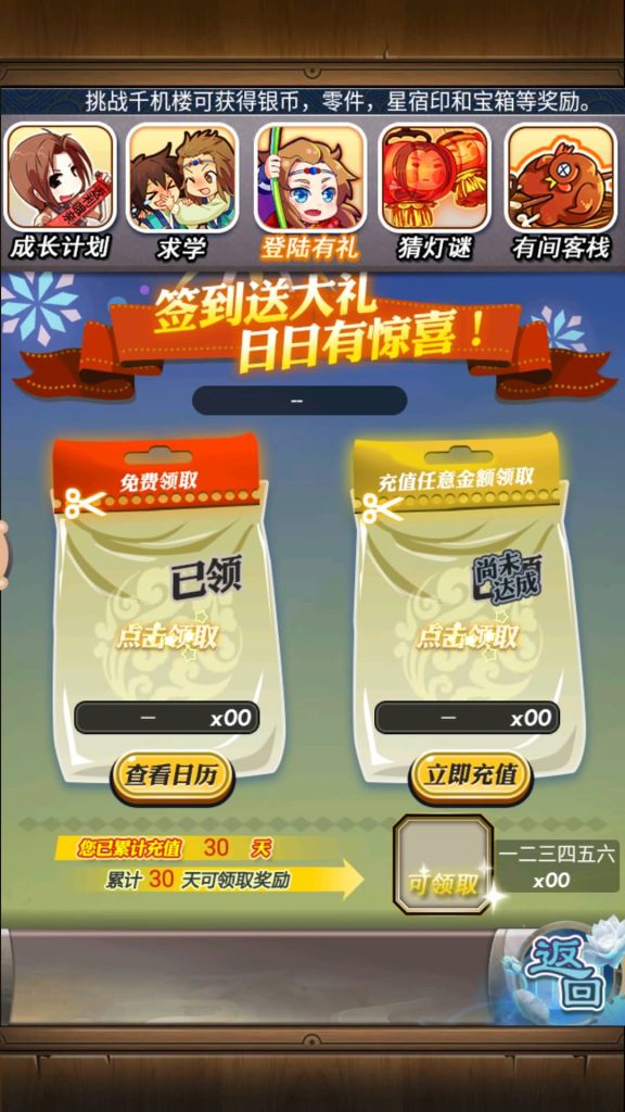 图片[26]源码下载-游戏源码下载-手机游戏源码下载-手机游戏服务端下载-服务端下载-游戏服务端下载-页游服务端下载-页游私服-端游私服-手游私服-游戏私服-网站源码下载-架设工具下载-私服下载【秦时明月HD6.2魔改版】全自动搭建服务端+视频搭建教程源码下载-游戏源码下载-手机游戏源码下载-手机游戏服务端下载-服务端下载-游戏服务端下载-页游服务端下载-页游私服-端游私服-手游私服-游戏私服-网站源码下载-架设工具下载-私服下载久似妖气源码网