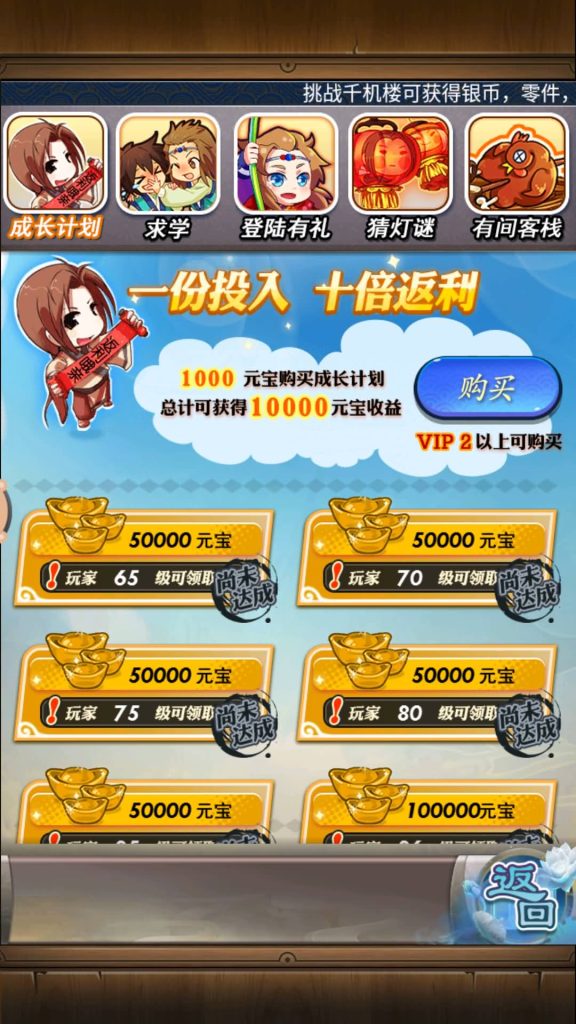 图片[24]源码下载-游戏源码下载-手机游戏源码下载-手机游戏服务端下载-服务端下载-游戏服务端下载-页游服务端下载-页游私服-端游私服-手游私服-游戏私服-网站源码下载-架设工具下载-私服下载【秦时明月HD6.2魔改版】全自动搭建服务端+视频搭建教程源码下载-游戏源码下载-手机游戏源码下载-手机游戏服务端下载-服务端下载-游戏服务端下载-页游服务端下载-页游私服-端游私服-手游私服-游戏私服-网站源码下载-架设工具下载-私服下载久似妖气源码网