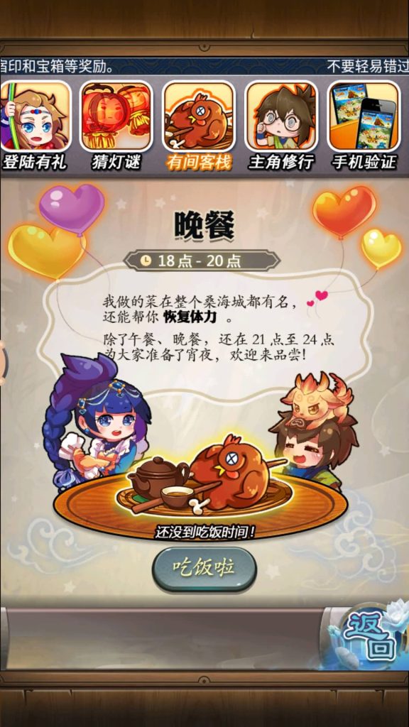 图片[27]源码下载-游戏源码下载-手机游戏源码下载-手机游戏服务端下载-服务端下载-游戏服务端下载-页游服务端下载-页游私服-端游私服-手游私服-游戏私服-网站源码下载-架设工具下载-私服下载【秦时明月HD6.2魔改版】全自动搭建服务端+视频搭建教程源码下载-游戏源码下载-手机游戏源码下载-手机游戏服务端下载-服务端下载-游戏服务端下载-页游服务端下载-页游私服-端游私服-手游私服-游戏私服-网站源码下载-架设工具下载-私服下载久似妖气源码网