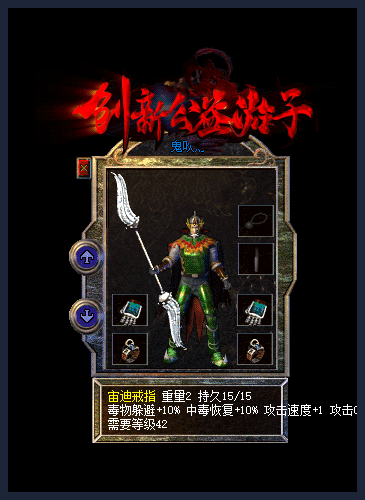 图片[3]源码下载-游戏源码下载-手机游戏源码下载-手机游戏服务端下载-服务端下载-游戏服务端下载-页游服务端下载-页游私服-端游私服-手游私服-游戏私服-网站源码下载-架设工具下载-私服下载【游子沉默复古三职业】[GOM引擎]+痛苦森林+分解强化师+通天塔+BOSS冒险岛+视频参考搭建教程源码下载-游戏源码下载-手机游戏源码下载-手机游戏服务端下载-服务端下载-游戏服务端下载-页游服务端下载-页游私服-端游私服-手游私服-游戏私服-网站源码下载-架设工具下载-私服下载久似妖气源码网