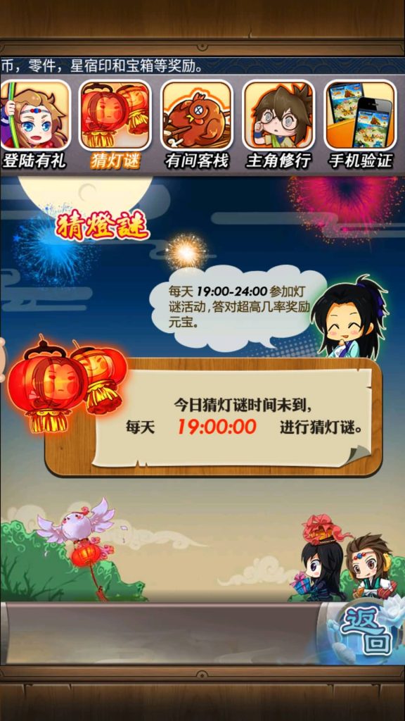 图片[29]源码下载-游戏源码下载-手机游戏源码下载-手机游戏服务端下载-服务端下载-游戏服务端下载-页游服务端下载-页游私服-端游私服-手游私服-游戏私服-网站源码下载-架设工具下载-私服下载【秦时明月HD6.2魔改版】全自动搭建服务端+视频搭建教程源码下载-游戏源码下载-手机游戏源码下载-手机游戏服务端下载-服务端下载-游戏服务端下载-页游服务端下载-页游私服-端游私服-手游私服-游戏私服-网站源码下载-架设工具下载-私服下载久似妖气源码网