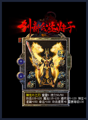 图片[10]源码下载-游戏源码下载-手机游戏源码下载-手机游戏服务端下载-服务端下载-游戏服务端下载-页游服务端下载-页游私服-端游私服-手游私服-游戏私服-网站源码下载-架设工具下载-私服下载【游子沉默复古三职业】[GOM引擎]+痛苦森林+分解强化师+通天塔+BOSS冒险岛+视频参考搭建教程源码下载-游戏源码下载-手机游戏源码下载-手机游戏服务端下载-服务端下载-游戏服务端下载-页游服务端下载-页游私服-端游私服-手游私服-游戏私服-网站源码下载-架设工具下载-私服下载久似妖气源码网