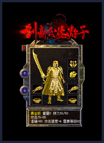 图片[7]源码下载-游戏源码下载-手机游戏源码下载-手机游戏服务端下载-服务端下载-游戏服务端下载-页游服务端下载-页游私服-端游私服-手游私服-游戏私服-网站源码下载-架设工具下载-私服下载【游子沉默复古三职业】[GOM引擎]+痛苦森林+分解强化师+通天塔+BOSS冒险岛+视频参考搭建教程源码下载-游戏源码下载-手机游戏源码下载-手机游戏服务端下载-服务端下载-游戏服务端下载-页游服务端下载-页游私服-端游私服-手游私服-游戏私服-网站源码下载-架设工具下载-私服下载久似妖气源码网