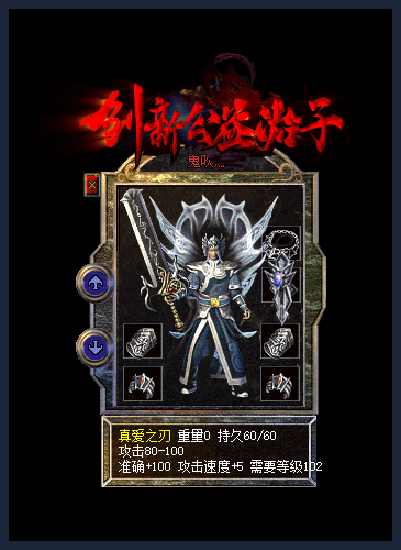 图片[8]源码下载-游戏源码下载-手机游戏源码下载-手机游戏服务端下载-服务端下载-游戏服务端下载-页游服务端下载-页游私服-端游私服-手游私服-游戏私服-网站源码下载-架设工具下载-私服下载【游子沉默复古三职业】[GOM引擎]+痛苦森林+分解强化师+通天塔+BOSS冒险岛+视频参考搭建教程源码下载-游戏源码下载-手机游戏源码下载-手机游戏服务端下载-服务端下载-游戏服务端下载-页游服务端下载-页游私服-端游私服-手游私服-游戏私服-网站源码下载-架设工具下载-私服下载久似妖气源码网