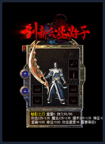 图片[12]源码下载-游戏源码下载-手机游戏源码下载-手机游戏服务端下载-服务端下载-游戏服务端下载-页游服务端下载-页游私服-端游私服-手游私服-游戏私服-网站源码下载-架设工具下载-私服下载【游子沉默复古三职业】[GOM引擎]+痛苦森林+分解强化师+通天塔+BOSS冒险岛+视频参考搭建教程源码下载-游戏源码下载-手机游戏源码下载-手机游戏服务端下载-服务端下载-游戏服务端下载-页游服务端下载-页游私服-端游私服-手游私服-游戏私服-网站源码下载-架设工具下载-私服下载久似妖气源码网