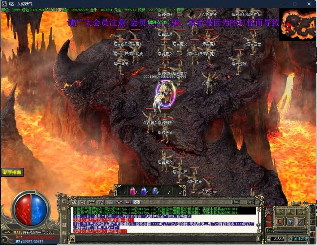 图片[38]源码下载-游戏源码下载-手机游戏源码下载-手机游戏服务端下载-服务端下载-游戏服务端下载-页游服务端下载-页游私服-端游私服-手游私服-游戏私服-网站源码下载-架设工具下载-私服下载【游子沉默复古三职业】[GOM引擎]+痛苦森林+分解强化师+通天塔+BOSS冒险岛+视频参考搭建教程源码下载-游戏源码下载-手机游戏源码下载-手机游戏服务端下载-服务端下载-游戏服务端下载-页游服务端下载-页游私服-端游私服-手游私服-游戏私服-网站源码下载-架设工具下载-私服下载久似妖气源码网