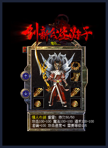 图片[9]源码下载-游戏源码下载-手机游戏源码下载-手机游戏服务端下载-服务端下载-游戏服务端下载-页游服务端下载-页游私服-端游私服-手游私服-游戏私服-网站源码下载-架设工具下载-私服下载【游子沉默复古三职业】[GOM引擎]+痛苦森林+分解强化师+通天塔+BOSS冒险岛+视频参考搭建教程源码下载-游戏源码下载-手机游戏源码下载-手机游戏服务端下载-服务端下载-游戏服务端下载-页游服务端下载-页游私服-端游私服-手游私服-游戏私服-网站源码下载-架设工具下载-私服下载久似妖气源码网