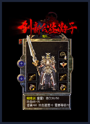 图片[5]源码下载-游戏源码下载-手机游戏源码下载-手机游戏服务端下载-服务端下载-游戏服务端下载-页游服务端下载-页游私服-端游私服-手游私服-游戏私服-网站源码下载-架设工具下载-私服下载【游子沉默复古三职业】[GOM引擎]+痛苦森林+分解强化师+通天塔+BOSS冒险岛+视频参考搭建教程源码下载-游戏源码下载-手机游戏源码下载-手机游戏服务端下载-服务端下载-游戏服务端下载-页游服务端下载-页游私服-端游私服-手游私服-游戏私服-网站源码下载-架设工具下载-私服下载久似妖气源码网