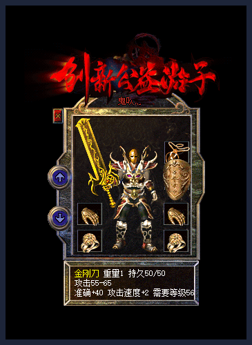 图片[6]源码下载-游戏源码下载-手机游戏源码下载-手机游戏服务端下载-服务端下载-游戏服务端下载-页游服务端下载-页游私服-端游私服-手游私服-游戏私服-网站源码下载-架设工具下载-私服下载【游子沉默复古三职业】[GOM引擎]+痛苦森林+分解强化师+通天塔+BOSS冒险岛+视频参考搭建教程源码下载-游戏源码下载-手机游戏源码下载-手机游戏服务端下载-服务端下载-游戏服务端下载-页游服务端下载-页游私服-端游私服-手游私服-游戏私服-网站源码下载-架设工具下载-私服下载久似妖气源码网