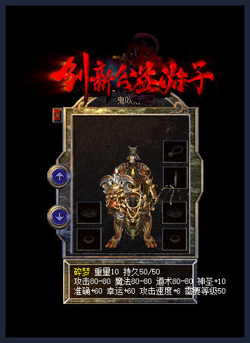 图片[14]源码下载-游戏源码下载-手机游戏源码下载-手机游戏服务端下载-服务端下载-游戏服务端下载-页游服务端下载-页游私服-端游私服-手游私服-游戏私服-网站源码下载-架设工具下载-私服下载【游子沉默复古三职业】[GOM引擎]+痛苦森林+分解强化师+通天塔+BOSS冒险岛+视频参考搭建教程源码下载-游戏源码下载-手机游戏源码下载-手机游戏服务端下载-服务端下载-游戏服务端下载-页游服务端下载-页游私服-端游私服-手游私服-游戏私服-网站源码下载-架设工具下载-私服下载久似妖气源码网