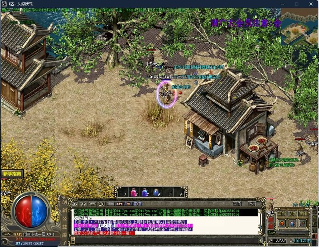 图片[37]源码下载-游戏源码下载-手机游戏源码下载-手机游戏服务端下载-服务端下载-游戏服务端下载-页游服务端下载-页游私服-端游私服-手游私服-游戏私服-网站源码下载-架设工具下载-私服下载【游子沉默复古三职业】[GOM引擎]+痛苦森林+分解强化师+通天塔+BOSS冒险岛+视频参考搭建教程源码下载-游戏源码下载-手机游戏源码下载-手机游戏服务端下载-服务端下载-游戏服务端下载-页游服务端下载-页游私服-端游私服-手游私服-游戏私服-网站源码下载-架设工具下载-私服下载久似妖气源码网