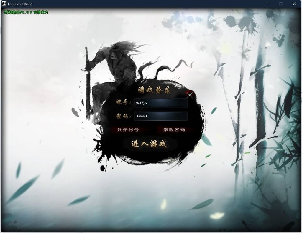 图片[4]源码下载-游戏源码下载-手机游戏源码下载-手机游戏服务端下载-服务端下载-游戏服务端下载-页游服务端下载-页游私服-端游私服-手游私服-游戏私服-网站源码下载-架设工具下载-私服下载【热血江湖专属剧情神器无限刀单职业】[GOM引擎]+WXF插件+装备洗练+宠物系统+假人+视频参考搭建教程源码下载-游戏源码下载-手机游戏源码下载-手机游戏服务端下载-服务端下载-游戏服务端下载-页游服务端下载-页游私服-端游私服-手游私服-游戏私服-网站源码下载-架设工具下载-私服下载久似妖气源码网