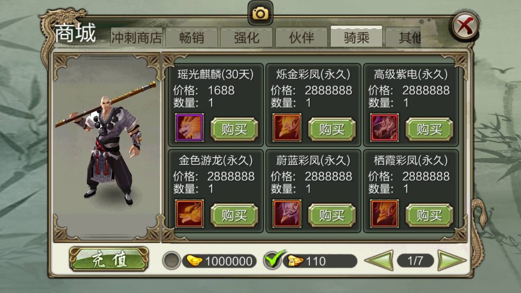 图片[2]源码下载-游戏源码下载-手机游戏源码下载-手机游戏服务端下载-服务端下载-游戏服务端下载-页游服务端下载-页游私服-端游私服-手游私服-游戏私服-网站源码下载-架设工具下载-私服下载【天龙八部3D】全自动搭建服务端+视频搭建教程源码下载-游戏源码下载-手机游戏源码下载-手机游戏服务端下载-服务端下载-游戏服务端下载-页游服务端下载-页游私服-端游私服-手游私服-游戏私服-网站源码下载-架设工具下载-私服下载久似妖气源码网