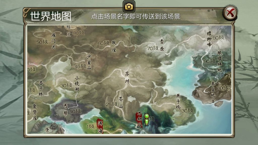 图片[6]源码下载-游戏源码下载-手机游戏源码下载-手机游戏服务端下载-服务端下载-游戏服务端下载-页游服务端下载-页游私服-端游私服-手游私服-游戏私服-网站源码下载-架设工具下载-私服下载【天龙八部3D】全自动搭建服务端+视频搭建教程源码下载-游戏源码下载-手机游戏源码下载-手机游戏服务端下载-服务端下载-游戏服务端下载-页游服务端下载-页游私服-端游私服-手游私服-游戏私服-网站源码下载-架设工具下载-私服下载久似妖气源码网