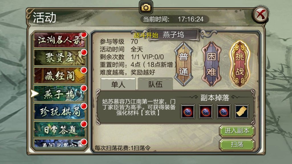 图片[5]源码下载-游戏源码下载-手机游戏源码下载-手机游戏服务端下载-服务端下载-游戏服务端下载-页游服务端下载-页游私服-端游私服-手游私服-游戏私服-网站源码下载-架设工具下载-私服下载【天龙八部3D】全自动搭建服务端+视频搭建教程源码下载-游戏源码下载-手机游戏源码下载-手机游戏服务端下载-服务端下载-游戏服务端下载-页游服务端下载-页游私服-端游私服-手游私服-游戏私服-网站源码下载-架设工具下载-私服下载久似妖气源码网