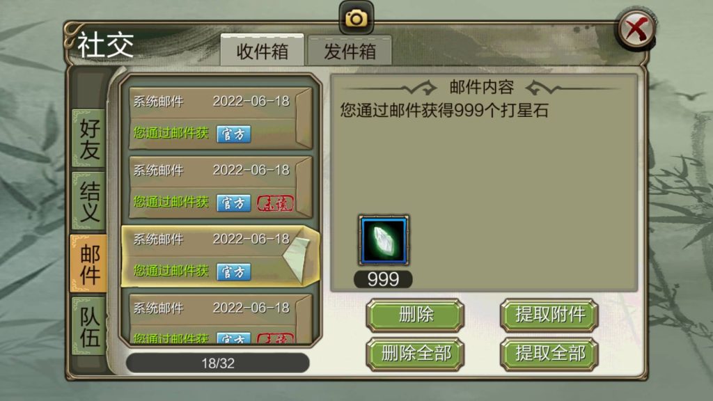 图片[9]源码下载-游戏源码下载-手机游戏源码下载-手机游戏服务端下载-服务端下载-游戏服务端下载-页游服务端下载-页游私服-端游私服-手游私服-游戏私服-网站源码下载-架设工具下载-私服下载【天龙八部3D】全自动搭建服务端+视频搭建教程源码下载-游戏源码下载-手机游戏源码下载-手机游戏服务端下载-服务端下载-游戏服务端下载-页游服务端下载-页游私服-端游私服-手游私服-游戏私服-网站源码下载-架设工具下载-私服下载久似妖气源码网