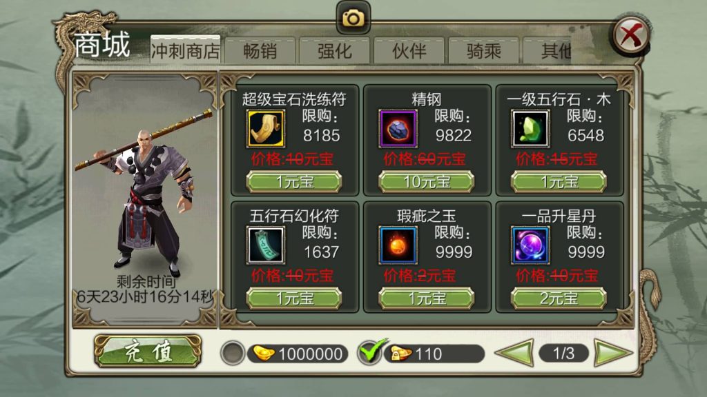 图片[4]源码下载-游戏源码下载-手机游戏源码下载-手机游戏服务端下载-服务端下载-游戏服务端下载-页游服务端下载-页游私服-端游私服-手游私服-游戏私服-网站源码下载-架设工具下载-私服下载【天龙八部3D】全自动搭建服务端+视频搭建教程源码下载-游戏源码下载-手机游戏源码下载-手机游戏服务端下载-服务端下载-游戏服务端下载-页游服务端下载-页游私服-端游私服-手游私服-游戏私服-网站源码下载-架设工具下载-私服下载久似妖气源码网