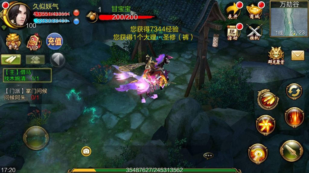 图片[8]源码下载-游戏源码下载-手机游戏源码下载-手机游戏服务端下载-服务端下载-游戏服务端下载-页游服务端下载-页游私服-端游私服-手游私服-游戏私服-网站源码下载-架设工具下载-私服下载【天龙八部3D】全自动搭建服务端+视频搭建教程源码下载-游戏源码下载-手机游戏源码下载-手机游戏服务端下载-服务端下载-游戏服务端下载-页游服务端下载-页游私服-端游私服-手游私服-游戏私服-网站源码下载-架设工具下载-私服下载久似妖气源码网