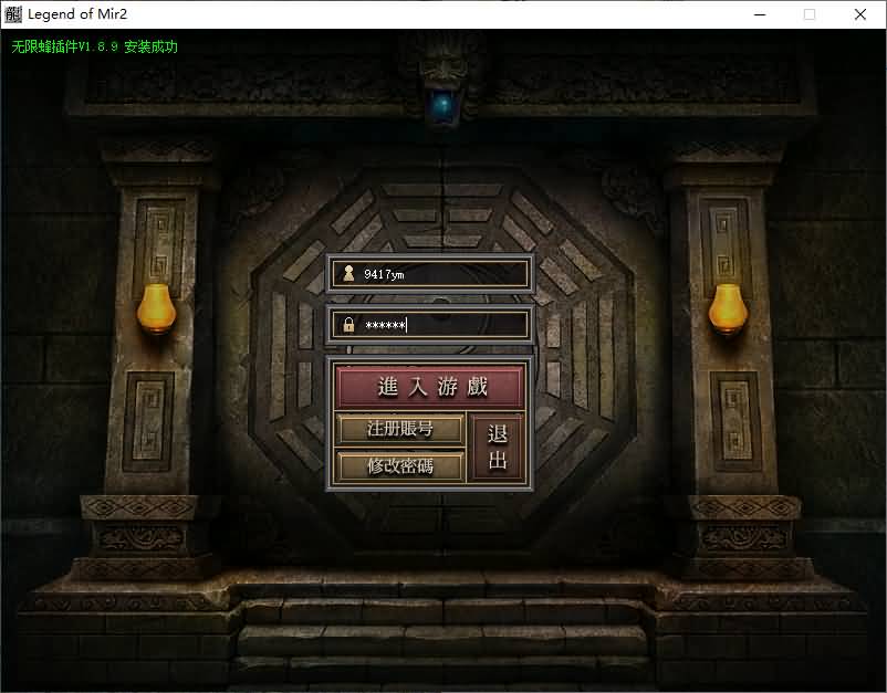 图片[5]源码下载-游戏源码下载-手机游戏源码下载-手机游戏服务端下载-服务端下载-游戏服务端下载-页游服务端下载-页游私服-端游私服-手游私服-游戏私服-网站源码下载-架设工具下载-私服下载【1.76茂茂神器微变三职业】[GOM引擎]+ESP插件+智能假人+自动回收+视频参考搭建教程源码下载-游戏源码下载-手机游戏源码下载-手机游戏服务端下载-服务端下载-游戏服务端下载-页游服务端下载-页游私服-端游私服-手游私服-游戏私服-网站源码下载-架设工具下载-私服下载久似妖气源码网