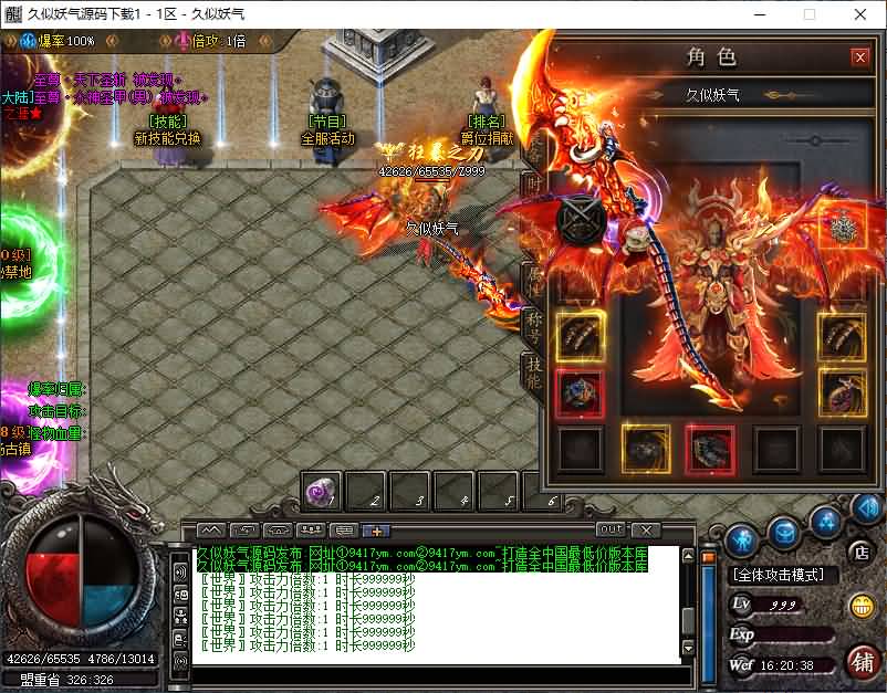 图片[29]源码下载-游戏源码下载-手机游戏源码下载-手机游戏服务端下载-服务端下载-游戏服务端下载-页游服务端下载-页游私服-端游私服-手游私服-游戏私服-网站源码下载-架设工具下载-私服下载【1.76茂茂神器微变三职业】[GOM引擎]+ESP插件+智能假人+自动回收+视频参考搭建教程源码下载-游戏源码下载-手机游戏源码下载-手机游戏服务端下载-服务端下载-游戏服务端下载-页游服务端下载-页游私服-端游私服-手游私服-游戏私服-网站源码下载-架设工具下载-私服下载久似妖气源码网