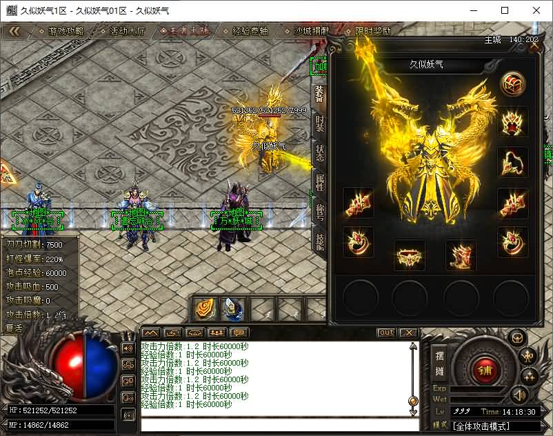 图片[12]源码下载-游戏源码下载-手机游戏源码下载-手机游戏服务端下载-服务端下载-游戏服务端下载-页游服务端下载-页游私服-端游私服-手游私服-游戏私服-网站源码下载-架设工具下载-私服下载【1.76王者至尊专属神器无限刀单职业】[GOM引擎]+ESP插件+视频参考搭建教程源码下载-游戏源码下载-手机游戏源码下载-手机游戏服务端下载-服务端下载-游戏服务端下载-页游服务端下载-页游私服-端游私服-手游私服-游戏私服-网站源码下载-架设工具下载-私服下载久似妖气源码网