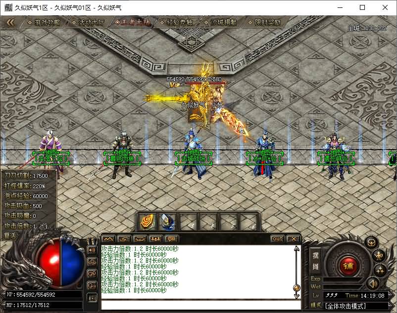 图片[13]源码下载-游戏源码下载-手机游戏源码下载-手机游戏服务端下载-服务端下载-游戏服务端下载-页游服务端下载-页游私服-端游私服-手游私服-游戏私服-网站源码下载-架设工具下载-私服下载【1.76王者至尊专属神器无限刀单职业】[GOM引擎]+ESP插件+视频参考搭建教程源码下载-游戏源码下载-手机游戏源码下载-手机游戏服务端下载-服务端下载-游戏服务端下载-页游服务端下载-页游私服-端游私服-手游私服-游戏私服-网站源码下载-架设工具下载-私服下载久似妖气源码网