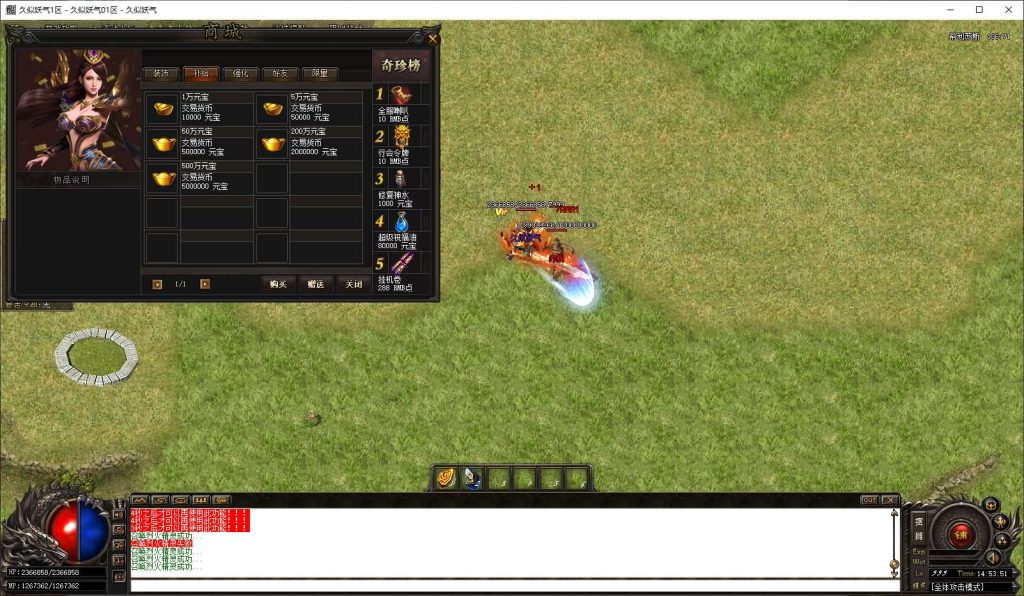 图片[5]源码下载-游戏源码下载-手机游戏源码下载-手机游戏服务端下载-服务端下载-游戏服务端下载-页游服务端下载-页游私服-端游私服-手游私服-游戏私服-网站源码下载-架设工具下载-私服下载【1.76王者至尊专属神器无限刀单职业】[GOM引擎]+ESP插件+视频参考搭建教程源码下载-游戏源码下载-手机游戏源码下载-手机游戏服务端下载-服务端下载-游戏服务端下载-页游服务端下载-页游私服-端游私服-手游私服-游戏私服-网站源码下载-架设工具下载-私服下载久似妖气源码网