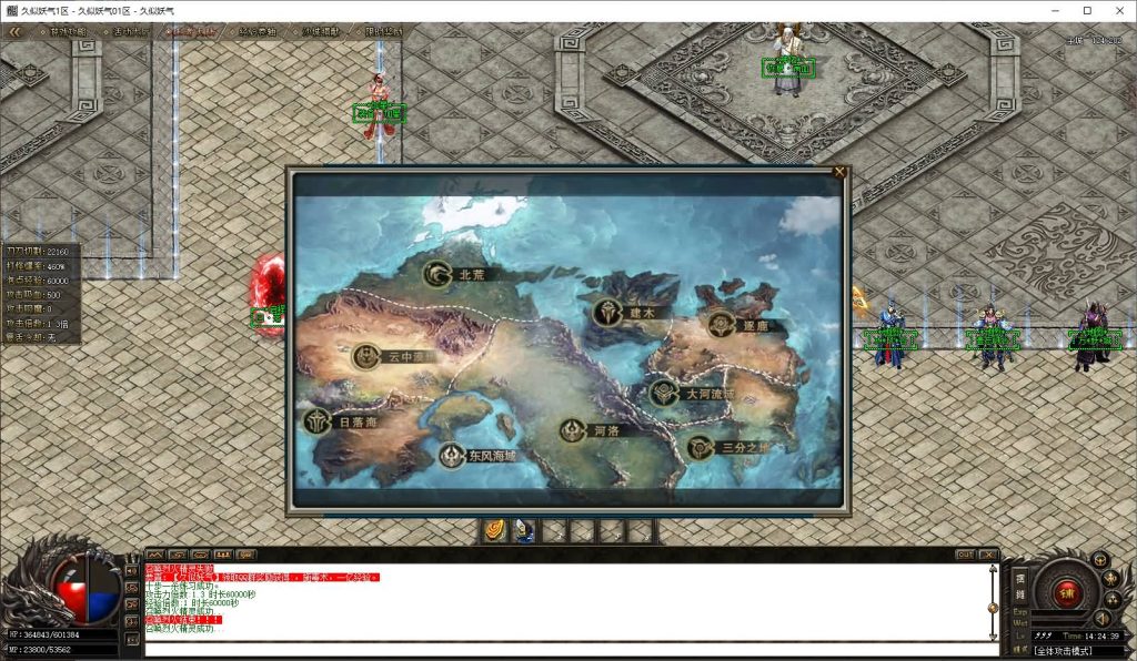 图片[4]源码下载-游戏源码下载-手机游戏源码下载-手机游戏服务端下载-服务端下载-游戏服务端下载-页游服务端下载-页游私服-端游私服-手游私服-游戏私服-网站源码下载-架设工具下载-私服下载【1.76王者至尊专属神器无限刀单职业】[GOM引擎]+ESP插件+视频参考搭建教程源码下载-游戏源码下载-手机游戏源码下载-手机游戏服务端下载-服务端下载-游戏服务端下载-页游服务端下载-页游私服-端游私服-手游私服-游戏私服-网站源码下载-架设工具下载-私服下载久似妖气源码网