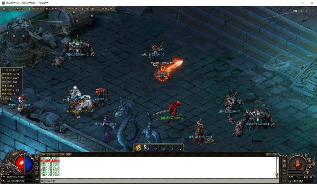 图片[38]源码下载-游戏源码下载-手机游戏源码下载-手机游戏服务端下载-服务端下载-游戏服务端下载-页游服务端下载-页游私服-端游私服-手游私服-游戏私服-网站源码下载-架设工具下载-私服下载【1.76王者至尊专属神器无限刀单职业】[GOM引擎]+ESP插件+视频参考搭建教程源码下载-游戏源码下载-手机游戏源码下载-手机游戏服务端下载-服务端下载-游戏服务端下载-页游服务端下载-页游私服-端游私服-手游私服-游戏私服-网站源码下载-架设工具下载-私服下载久似妖气源码网