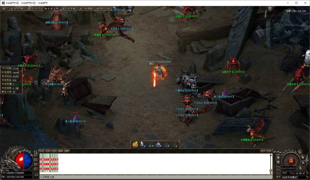 图片[37]源码下载-游戏源码下载-手机游戏源码下载-手机游戏服务端下载-服务端下载-游戏服务端下载-页游服务端下载-页游私服-端游私服-手游私服-游戏私服-网站源码下载-架设工具下载-私服下载【1.76王者至尊专属神器无限刀单职业】[GOM引擎]+ESP插件+视频参考搭建教程源码下载-游戏源码下载-手机游戏源码下载-手机游戏服务端下载-服务端下载-游戏服务端下载-页游服务端下载-页游私服-端游私服-手游私服-游戏私服-网站源码下载-架设工具下载-私服下载久似妖气源码网