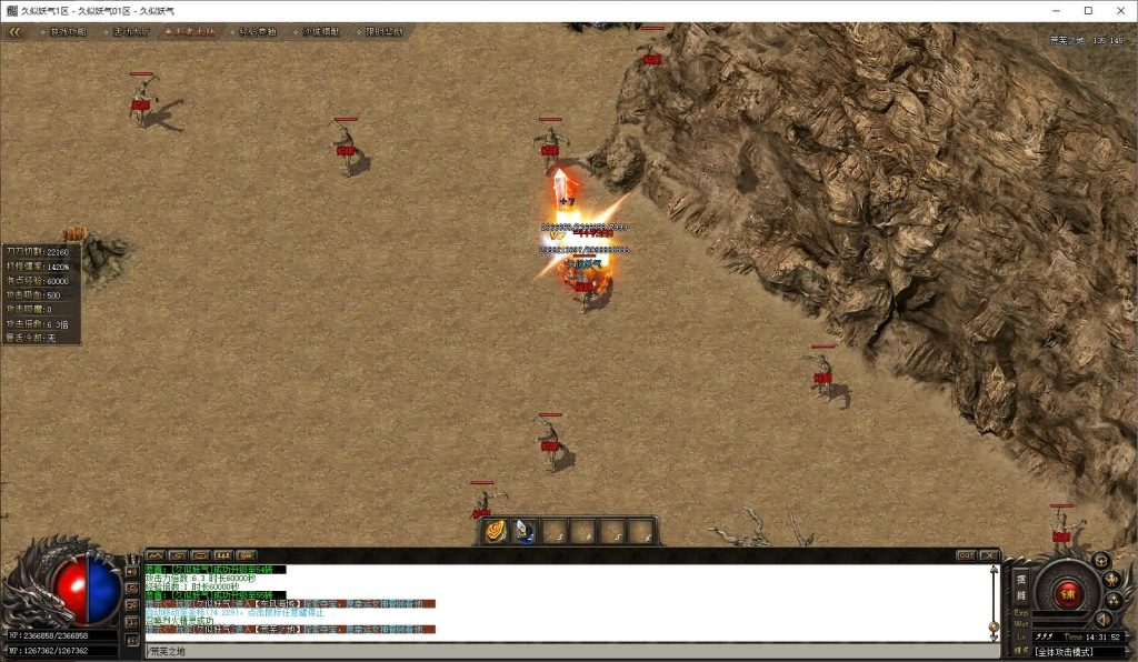 图片[34]源码下载-游戏源码下载-手机游戏源码下载-手机游戏服务端下载-服务端下载-游戏服务端下载-页游服务端下载-页游私服-端游私服-手游私服-游戏私服-网站源码下载-架设工具下载-私服下载【1.76王者至尊专属神器无限刀单职业】[GOM引擎]+ESP插件+视频参考搭建教程源码下载-游戏源码下载-手机游戏源码下载-手机游戏服务端下载-服务端下载-游戏服务端下载-页游服务端下载-页游私服-端游私服-手游私服-游戏私服-网站源码下载-架设工具下载-私服下载久似妖气源码网