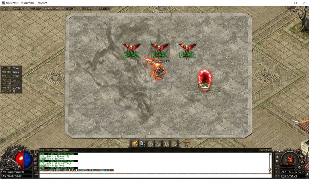 图片[32]源码下载-游戏源码下载-手机游戏源码下载-手机游戏服务端下载-服务端下载-游戏服务端下载-页游服务端下载-页游私服-端游私服-手游私服-游戏私服-网站源码下载-架设工具下载-私服下载【1.76王者至尊专属神器无限刀单职业】[GOM引擎]+ESP插件+视频参考搭建教程源码下载-游戏源码下载-手机游戏源码下载-手机游戏服务端下载-服务端下载-游戏服务端下载-页游服务端下载-页游私服-端游私服-手游私服-游戏私服-网站源码下载-架设工具下载-私服下载久似妖气源码网