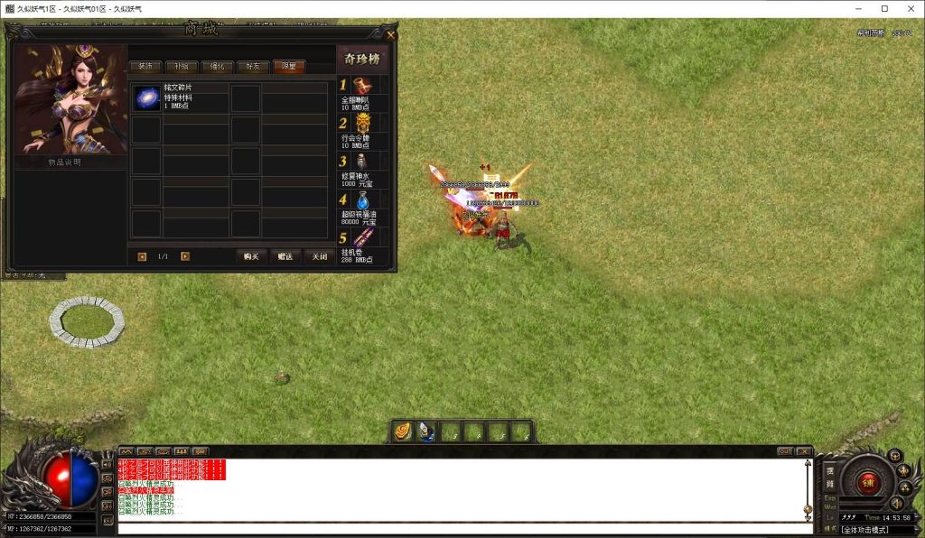 图片[40]源码下载-游戏源码下载-手机游戏源码下载-手机游戏服务端下载-服务端下载-游戏服务端下载-页游服务端下载-页游私服-端游私服-手游私服-游戏私服-网站源码下载-架设工具下载-私服下载【1.76王者至尊专属神器无限刀单职业】[GOM引擎]+ESP插件+视频参考搭建教程源码下载-游戏源码下载-手机游戏源码下载-手机游戏服务端下载-服务端下载-游戏服务端下载-页游服务端下载-页游私服-端游私服-手游私服-游戏私服-网站源码下载-架设工具下载-私服下载久似妖气源码网