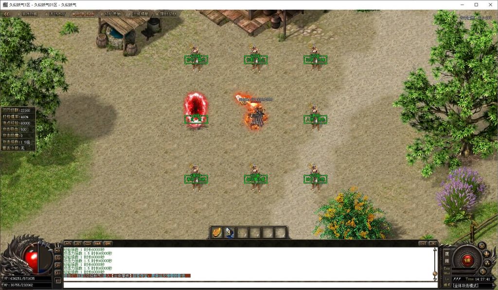 图片[31]源码下载-游戏源码下载-手机游戏源码下载-手机游戏服务端下载-服务端下载-游戏服务端下载-页游服务端下载-页游私服-端游私服-手游私服-游戏私服-网站源码下载-架设工具下载-私服下载【1.76王者至尊专属神器无限刀单职业】[GOM引擎]+ESP插件+视频参考搭建教程源码下载-游戏源码下载-手机游戏源码下载-手机游戏服务端下载-服务端下载-游戏服务端下载-页游服务端下载-页游私服-端游私服-手游私服-游戏私服-网站源码下载-架设工具下载-私服下载久似妖气源码网