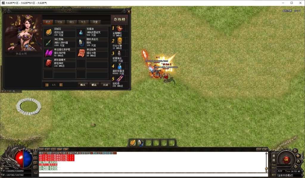 图片[39]源码下载-游戏源码下载-手机游戏源码下载-手机游戏服务端下载-服务端下载-游戏服务端下载-页游服务端下载-页游私服-端游私服-手游私服-游戏私服-网站源码下载-架设工具下载-私服下载【1.76王者至尊专属神器无限刀单职业】[GOM引擎]+ESP插件+视频参考搭建教程源码下载-游戏源码下载-手机游戏源码下载-手机游戏服务端下载-服务端下载-游戏服务端下载-页游服务端下载-页游私服-端游私服-手游私服-游戏私服-网站源码下载-架设工具下载-私服下载久似妖气源码网