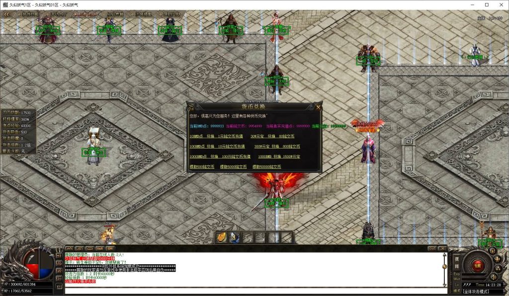 图片[24]源码下载-游戏源码下载-手机游戏源码下载-手机游戏服务端下载-服务端下载-游戏服务端下载-页游服务端下载-页游私服-端游私服-手游私服-游戏私服-网站源码下载-架设工具下载-私服下载【1.76王者至尊专属神器无限刀单职业】[GOM引擎]+ESP插件+视频参考搭建教程源码下载-游戏源码下载-手机游戏源码下载-手机游戏服务端下载-服务端下载-游戏服务端下载-页游服务端下载-页游私服-端游私服-手游私服-游戏私服-网站源码下载-架设工具下载-私服下载久似妖气源码网