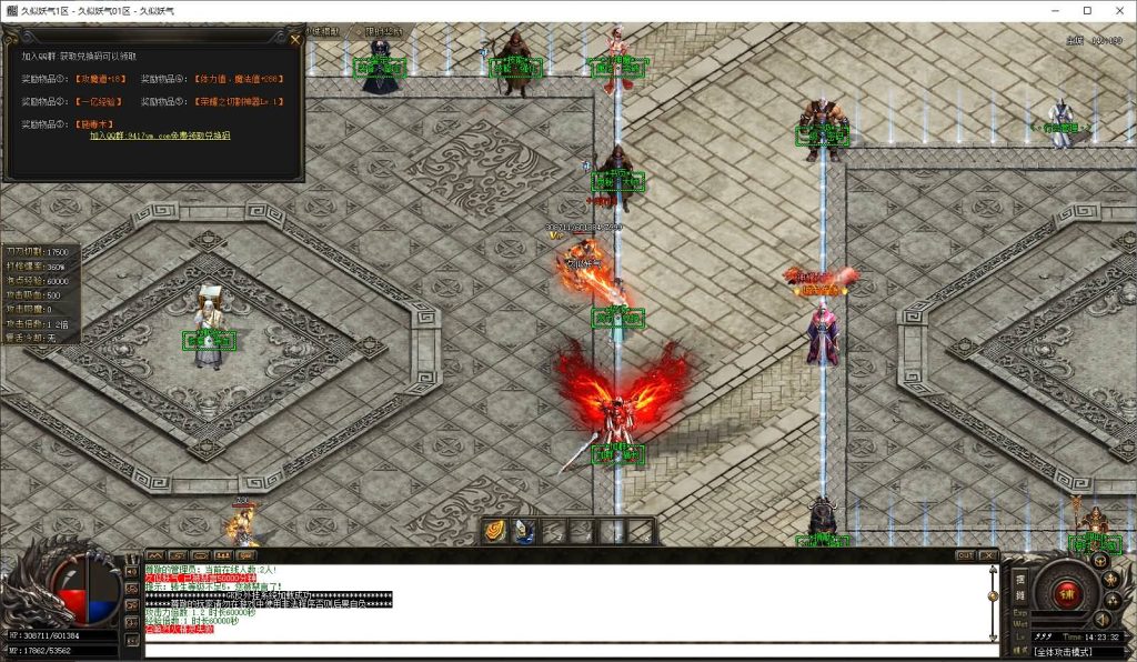 图片[25]源码下载-游戏源码下载-手机游戏源码下载-手机游戏服务端下载-服务端下载-游戏服务端下载-页游服务端下载-页游私服-端游私服-手游私服-游戏私服-网站源码下载-架设工具下载-私服下载【1.76王者至尊专属神器无限刀单职业】[GOM引擎]+ESP插件+视频参考搭建教程源码下载-游戏源码下载-手机游戏源码下载-手机游戏服务端下载-服务端下载-游戏服务端下载-页游服务端下载-页游私服-端游私服-手游私服-游戏私服-网站源码下载-架设工具下载-私服下载久似妖气源码网