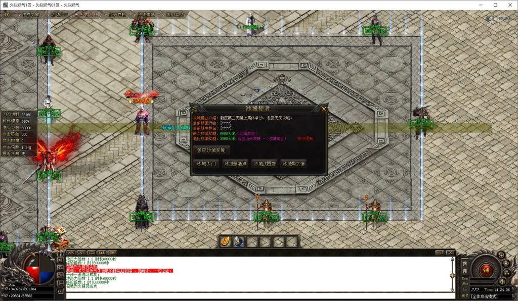 图片[28]源码下载-游戏源码下载-手机游戏源码下载-手机游戏服务端下载-服务端下载-游戏服务端下载-页游服务端下载-页游私服-端游私服-手游私服-游戏私服-网站源码下载-架设工具下载-私服下载【1.76王者至尊专属神器无限刀单职业】[GOM引擎]+ESP插件+视频参考搭建教程源码下载-游戏源码下载-手机游戏源码下载-手机游戏服务端下载-服务端下载-游戏服务端下载-页游服务端下载-页游私服-端游私服-手游私服-游戏私服-网站源码下载-架设工具下载-私服下载久似妖气源码网