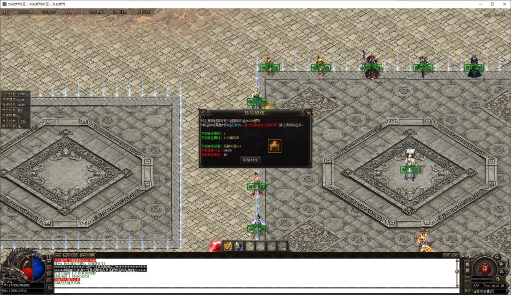 图片[17]源码下载-游戏源码下载-手机游戏源码下载-手机游戏服务端下载-服务端下载-游戏服务端下载-页游服务端下载-页游私服-端游私服-手游私服-游戏私服-网站源码下载-架设工具下载-私服下载【1.76王者至尊专属神器无限刀单职业】[GOM引擎]+ESP插件+视频参考搭建教程源码下载-游戏源码下载-手机游戏源码下载-手机游戏服务端下载-服务端下载-游戏服务端下载-页游服务端下载-页游私服-端游私服-手游私服-游戏私服-网站源码下载-架设工具下载-私服下载久似妖气源码网