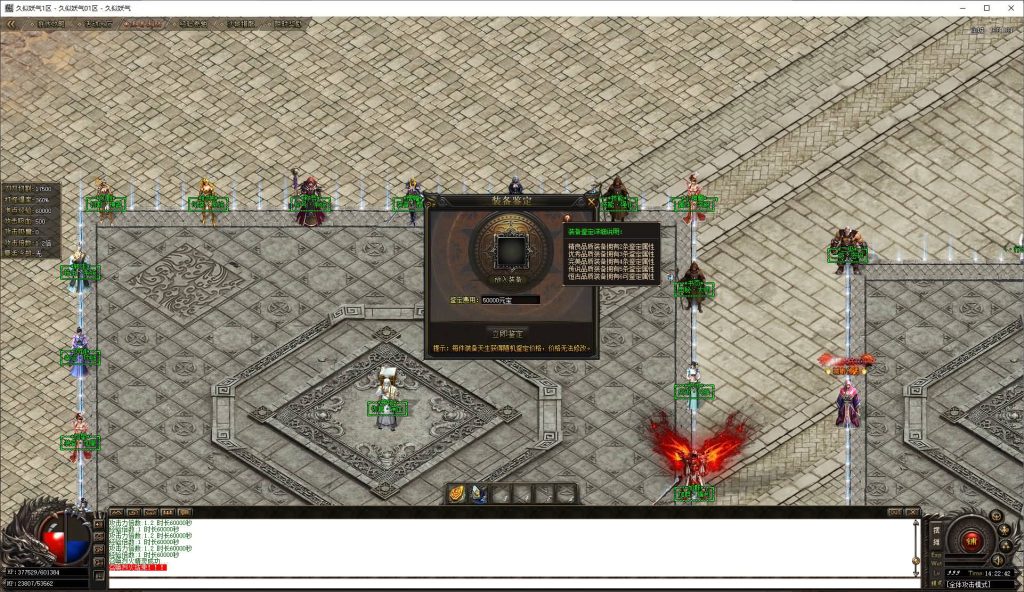 图片[21]源码下载-游戏源码下载-手机游戏源码下载-手机游戏服务端下载-服务端下载-游戏服务端下载-页游服务端下载-页游私服-端游私服-手游私服-游戏私服-网站源码下载-架设工具下载-私服下载【1.76王者至尊专属神器无限刀单职业】[GOM引擎]+ESP插件+视频参考搭建教程源码下载-游戏源码下载-手机游戏源码下载-手机游戏服务端下载-服务端下载-游戏服务端下载-页游服务端下载-页游私服-端游私服-手游私服-游戏私服-网站源码下载-架设工具下载-私服下载久似妖气源码网