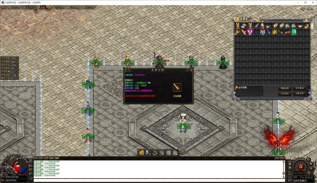 图片[20]源码下载-游戏源码下载-手机游戏源码下载-手机游戏服务端下载-服务端下载-游戏服务端下载-页游服务端下载-页游私服-端游私服-手游私服-游戏私服-网站源码下载-架设工具下载-私服下载【1.76王者至尊专属神器无限刀单职业】[GOM引擎]+ESP插件+视频参考搭建教程源码下载-游戏源码下载-手机游戏源码下载-手机游戏服务端下载-服务端下载-游戏服务端下载-页游服务端下载-页游私服-端游私服-手游私服-游戏私服-网站源码下载-架设工具下载-私服下载久似妖气源码网