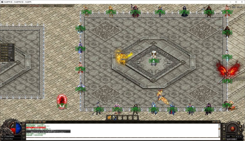 图片[16]源码下载-游戏源码下载-手机游戏源码下载-手机游戏服务端下载-服务端下载-游戏服务端下载-页游服务端下载-页游私服-端游私服-手游私服-游戏私服-网站源码下载-架设工具下载-私服下载【1.76王者至尊专属神器无限刀单职业】[GOM引擎]+ESP插件+视频参考搭建教程源码下载-游戏源码下载-手机游戏源码下载-手机游戏服务端下载-服务端下载-游戏服务端下载-页游服务端下载-页游私服-端游私服-手游私服-游戏私服-网站源码下载-架设工具下载-私服下载久似妖气源码网