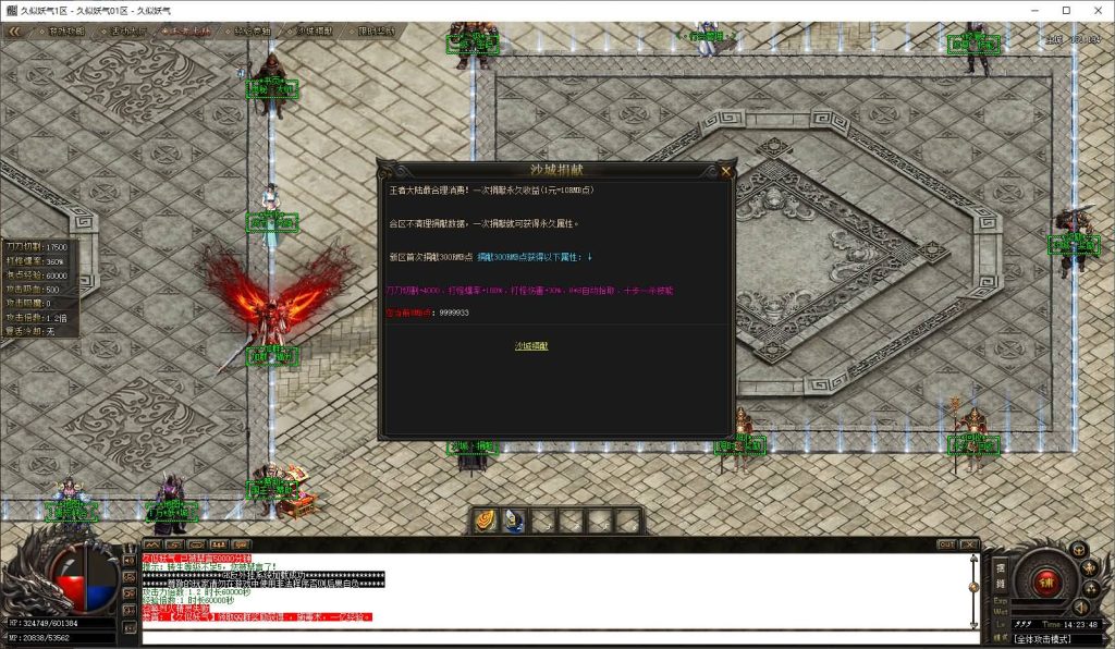 图片[26]源码下载-游戏源码下载-手机游戏源码下载-手机游戏服务端下载-服务端下载-游戏服务端下载-页游服务端下载-页游私服-端游私服-手游私服-游戏私服-网站源码下载-架设工具下载-私服下载【1.76王者至尊专属神器无限刀单职业】[GOM引擎]+ESP插件+视频参考搭建教程源码下载-游戏源码下载-手机游戏源码下载-手机游戏服务端下载-服务端下载-游戏服务端下载-页游服务端下载-页游私服-端游私服-手游私服-游戏私服-网站源码下载-架设工具下载-私服下载久似妖气源码网