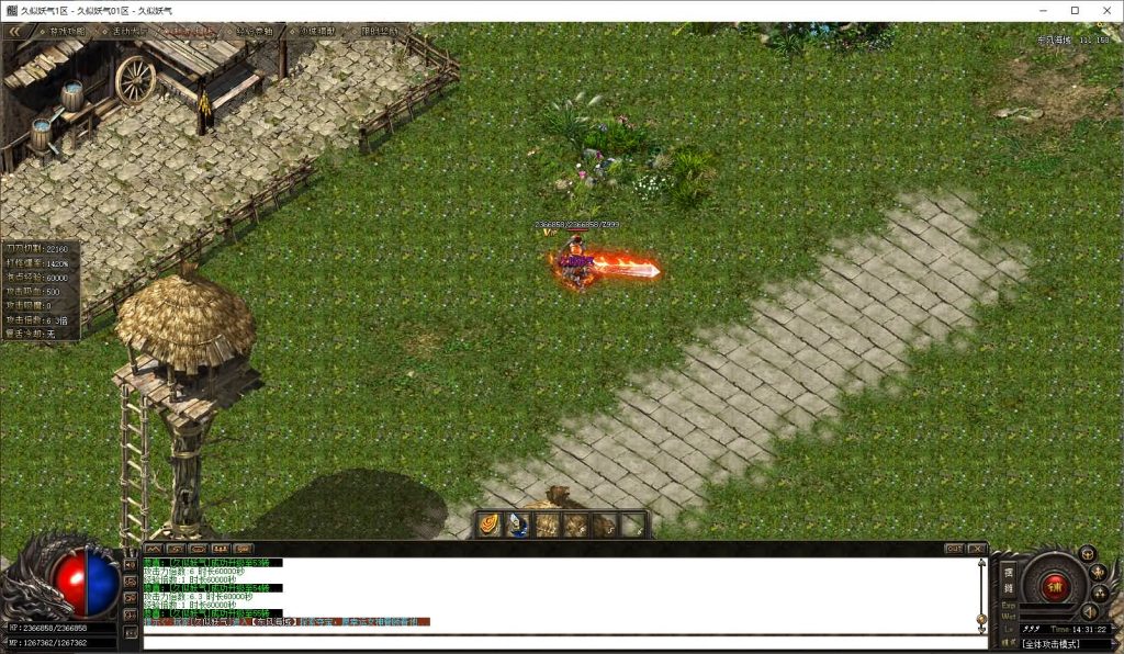 图片[33]源码下载-游戏源码下载-手机游戏源码下载-手机游戏服务端下载-服务端下载-游戏服务端下载-页游服务端下载-页游私服-端游私服-手游私服-游戏私服-网站源码下载-架设工具下载-私服下载【1.76王者至尊专属神器无限刀单职业】[GOM引擎]+ESP插件+视频参考搭建教程源码下载-游戏源码下载-手机游戏源码下载-手机游戏服务端下载-服务端下载-游戏服务端下载-页游服务端下载-页游私服-端游私服-手游私服-游戏私服-网站源码下载-架设工具下载-私服下载久似妖气源码网